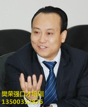九鑫集团董事长_董事长办公室图片(3)