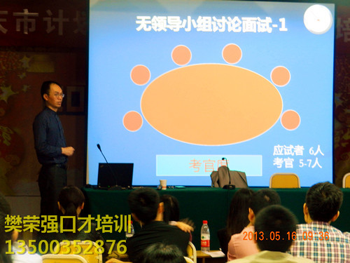 重庆人口培训平台_...福镇计生办开展重庆市人口家庭信息平台培训工作会(2)