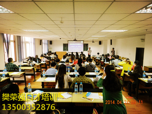 重庆人口培训平台_...福镇计生办开展重庆市人口家庭信息平台培训工作会(2)