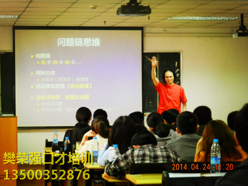 重庆人口培训平台_...福镇计生办开展重庆市人口家庭信息平台培训工作会(2)