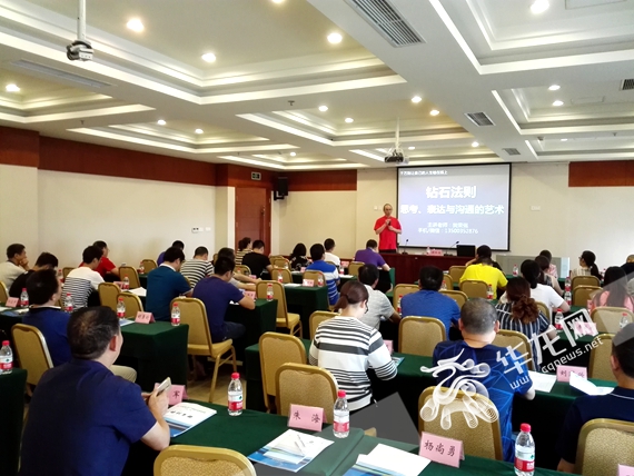 1555149951317358.jpg 重庆口才培训,演讲培训,樊荣强,当众讲话