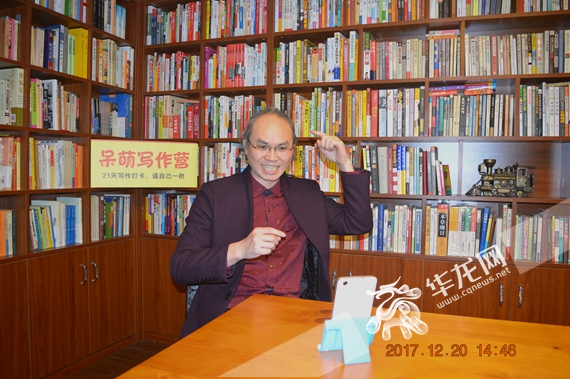 1555149953929110.jpg 重庆口才培训,演讲培训,樊荣强,当众讲话