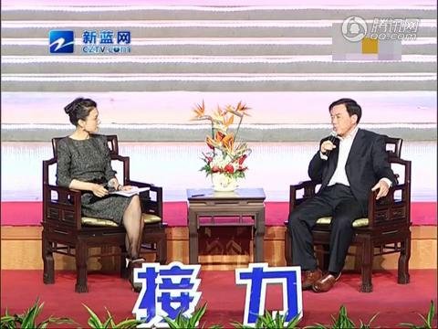 视频：浙江工商局长妙语连珠调侃央视女主持
